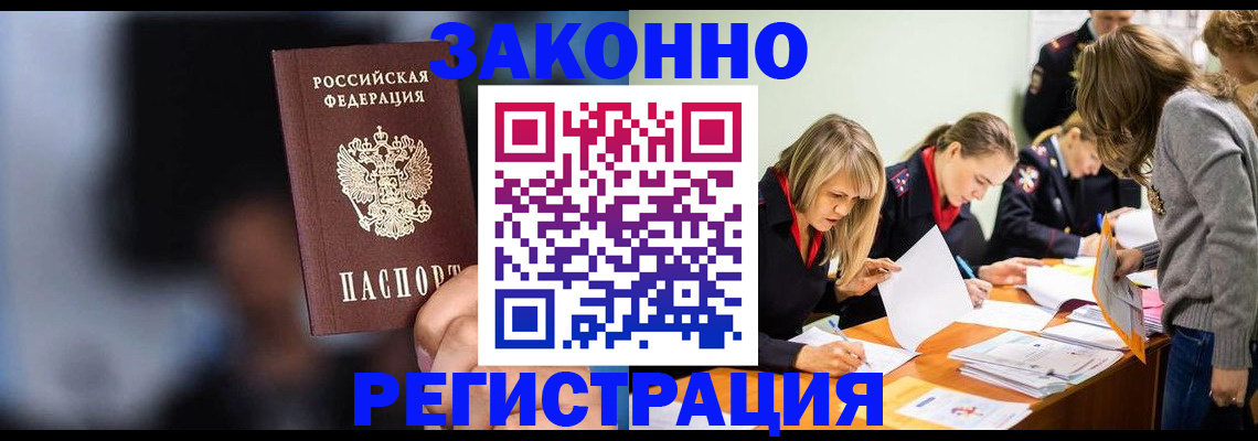 регистрация для школы в Петрозаводске