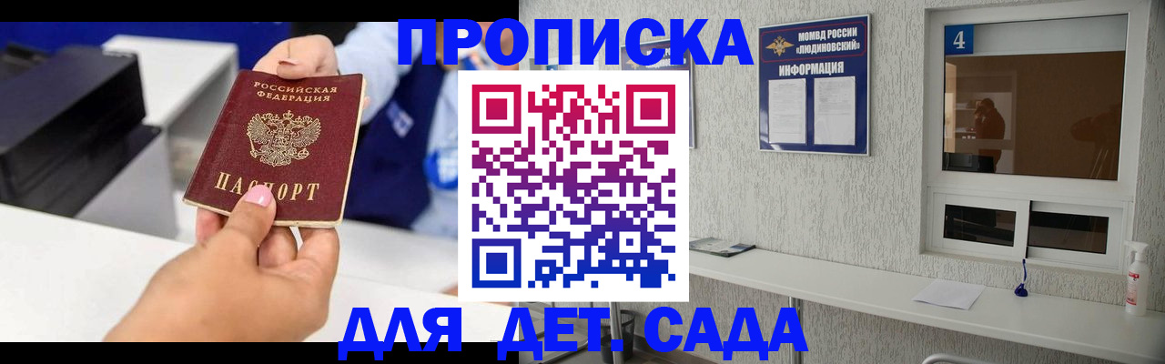 форма 3 в Петрозаводске