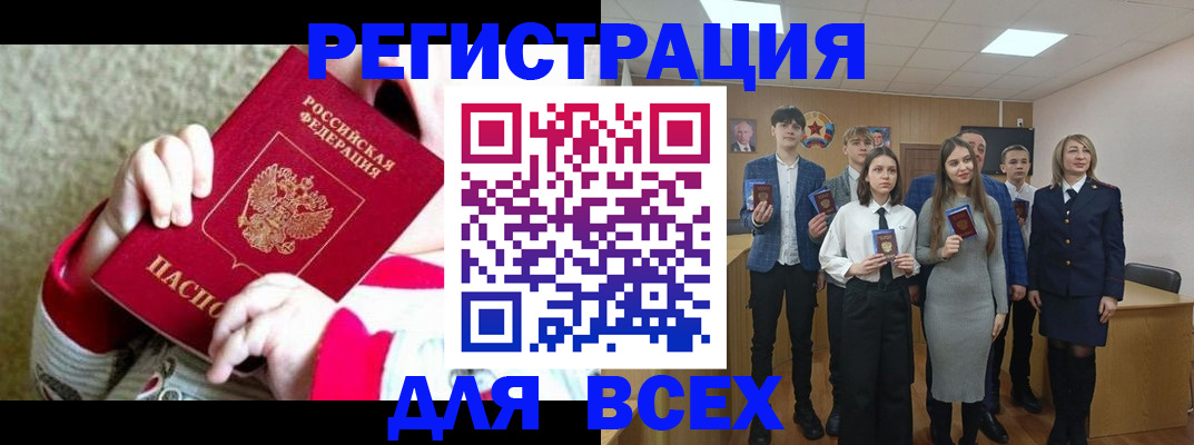 регистрация для дет. сада в Петрозаводске