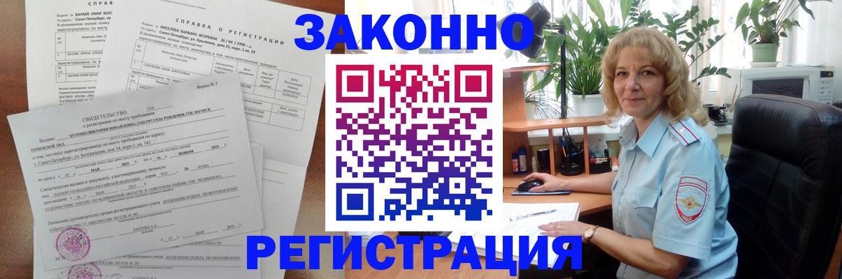 регистрация для школы в Петрозаводске