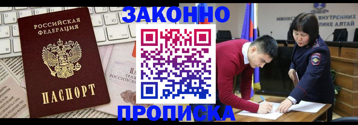 прописка иностранных граждан в Петрозаводске