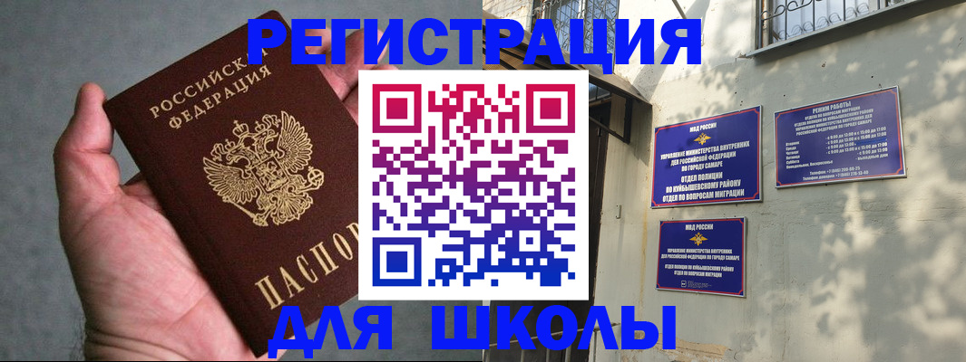 регистрация в Петрозаводске